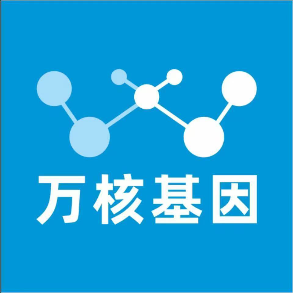 白银景泰万核DNA检测咨询中心